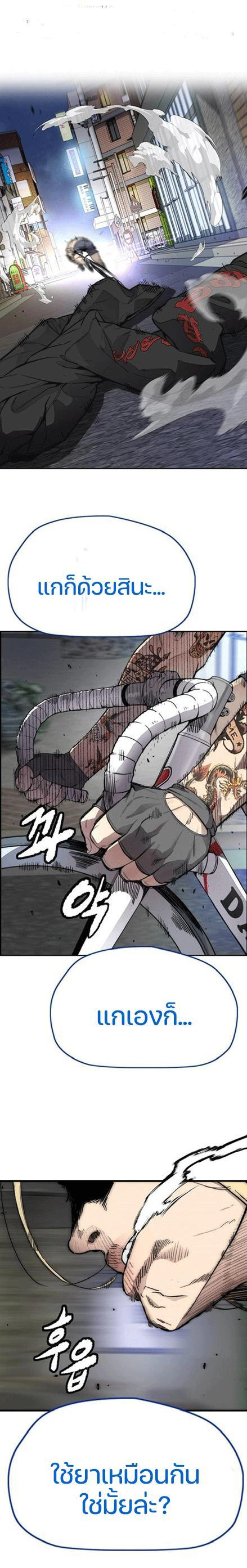 Manga-lc-com อ่านมังงะ อ่านการ์ตูน ออนไลน์ ฟรี Wind Breaker ปั่นสู้ฝัน ตอนที่ 1 2 3 4 5 6 7 8 9 10 11 12 13 14 ฟรี ไม่มีโฆษณา Manga-lc - อ่าน มังงะ อ่าน การ์ตูน ออนไลน์ อ่านมังงะ ฟรี