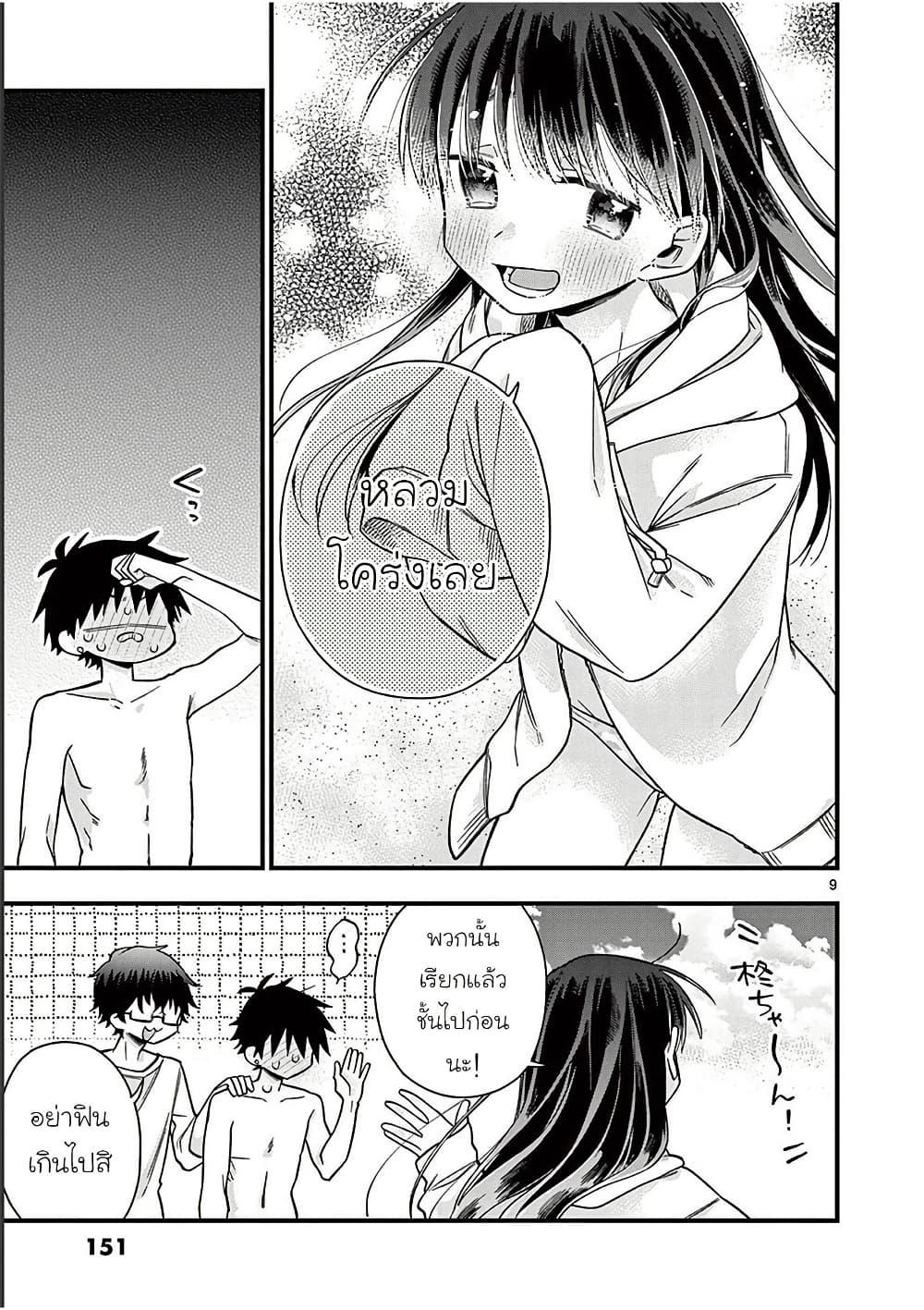 Manga-lc-com อ่านมังงะ อ่านการ์ตูน ออนไลน์ ฟรี Chotto Dake Nuke Chau Hiiragi-san ตอนที่ 1 2 3 4 5 6 7 8 9 10 11 12 13 14 ฟรี ไม่มีโฆษณา Manga-lc - อ่าน มังงะ อ่าน การ์ตูน ออนไลน์ อ่านมังงะ ฟรี