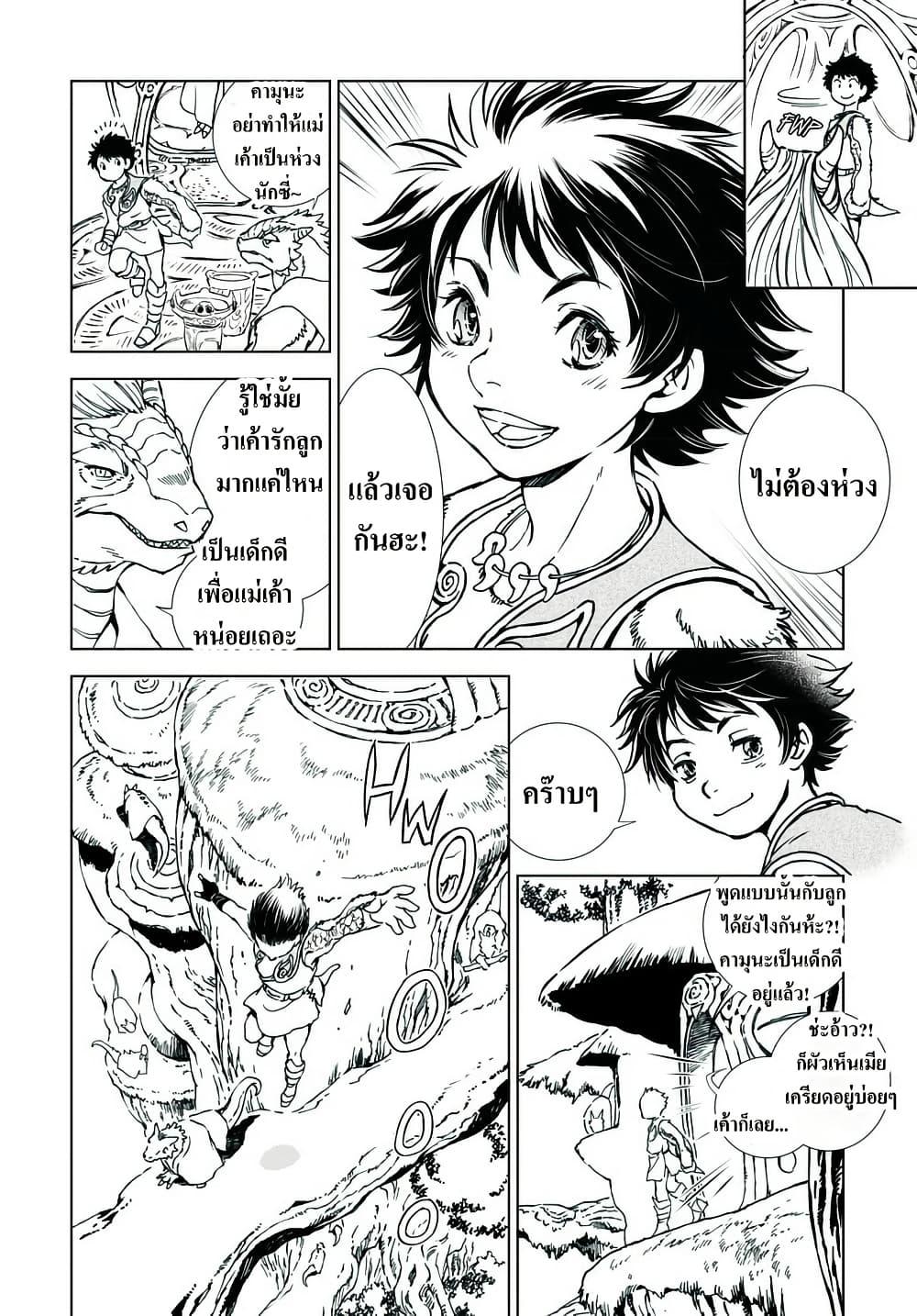 Manga-lc-com อ่านมังงะ อ่านการ์ตูน ออนไลน์ ฟรี Kamudo ตอนที่ 1 2 3 4 5 6 7 8 9 10 11 12 13 14 ฟรี ไม่มีโฆษณา Manga-lc - อ่าน มังงะ อ่าน การ์ตูน ออนไลน์ อ่านมังงะ ฟรี