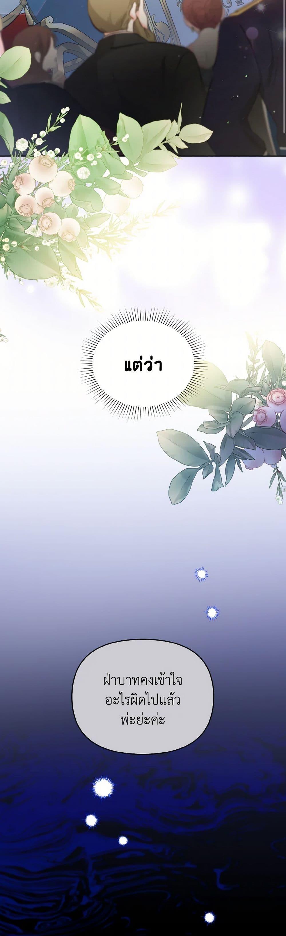 Manga-lc-com อ่านมังงะ อ่านการ์ตูน ออนไลน์ ฟรี Falling Into the Arms of a Mad Villain ตอนที่ 1 2 3 4 5 6 7 8 9 10 11 12 13 14 ฟรี ไม่มีโฆษณา Manga-lc - อ่าน มังงะ อ่าน การ์ตูน ออนไลน์ อ่านมังงะ ฟรี