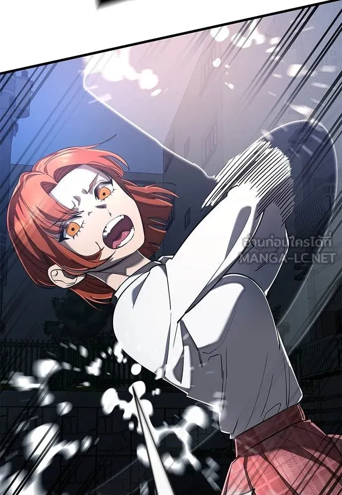 ยมราชลงทัณฑ์ ตอนที่ 107 รูปที่ 20