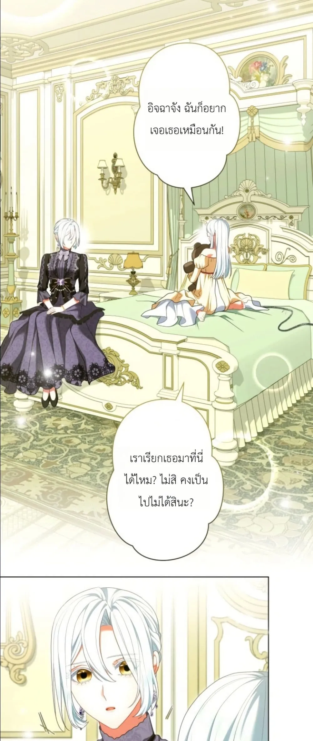 Manga-lc-com อ่านมังงะ อ่านการ์ตูน ออนไลน์ ฟรี Behold The Perfect Villainess ตอนที่ 1 2 3 4 5 6 7 8 9 10 11 12 13 14 ฟรี ไม่มีโฆษณา Manga-lc - อ่าน มังงะ อ่าน การ์ตูน ออนไลน์ อ่านมังงะ ฟรี