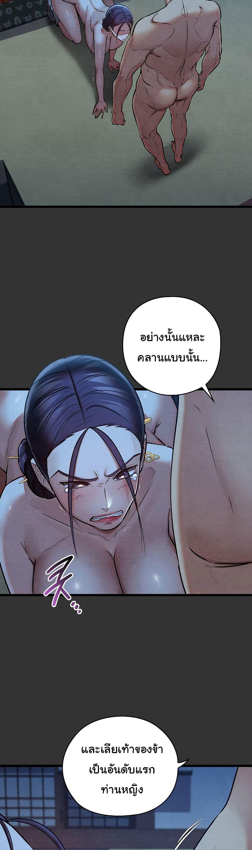 Doujin-Lc- อ่าน โดจิน มังฮวา เกาหลี ญี่ปุ่น จีน แปลไทย Principles and Practices of Lovemaking ตอนที่ 1 2 3 4 5 6 7 8 9 10 11 12 13 14 ฟรี ไม่มีโฆษณา อ่าน โดจิน Manhwa เกาหลี ญี่ปุ่น จีน เรามีครบ คัดมาให้เน้นๆ โดจิน 18+ รับประกันความฟินโดย  Doujin Lc