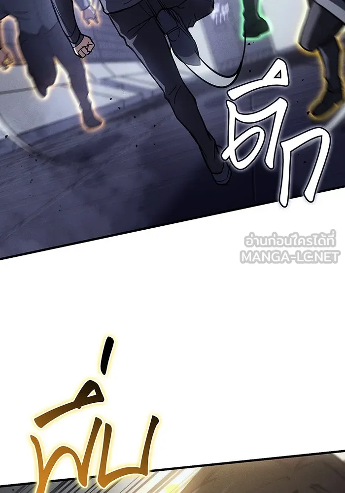 เกิดใหม่พร้อมพลังแห่งราชัน ตอนที่ 85 รูปที่ 54