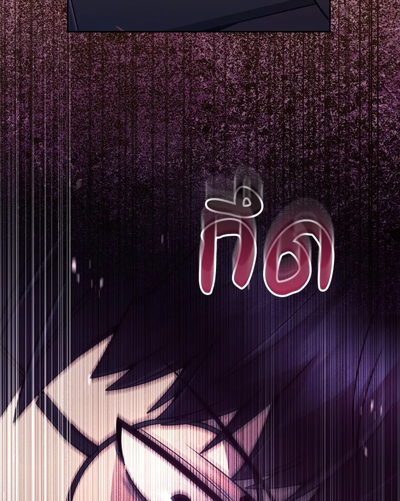 Clever Cleaning Life Of The Returned Genius Hunter ส_ดยอดฮ_นเตอร_สายคล_น ตอนที่ ตอนที่ 84 รูปที่ 45