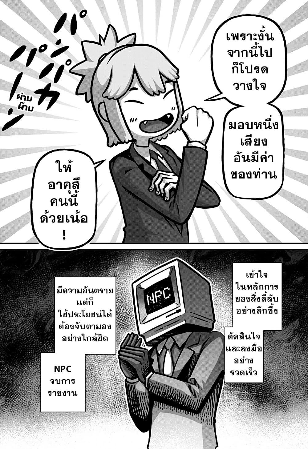 Manga-lc-com อ่านมังงะ อ่านการ์ตูน ออนไลน์ ฟรี Kowaiyasan ตอนที่ 1 2 3 4 5 6 7 8 9 10 11 12 13 14 ฟรี ไม่มีโฆษณา Manga-lc - อ่าน มังงะ อ่าน การ์ตูน ออนไลน์ อ่านมังงะ ฟรี