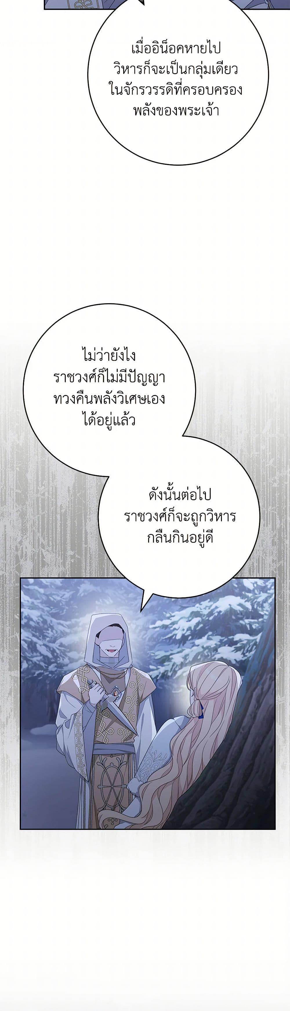 Manga-lc-com อ่านมังงะ อ่านการ์ตูน ออนไลน์ ฟรี Please Treat Your Friends Preciously ตอนที่ 1 2 3 4 5 6 7 8 9 10 11 12 13 14 ฟรี ไม่มีโฆษณา Manga-lc - อ่าน มังงะ อ่าน การ์ตูน ออนไลน์ อ่านมังงะ ฟรี