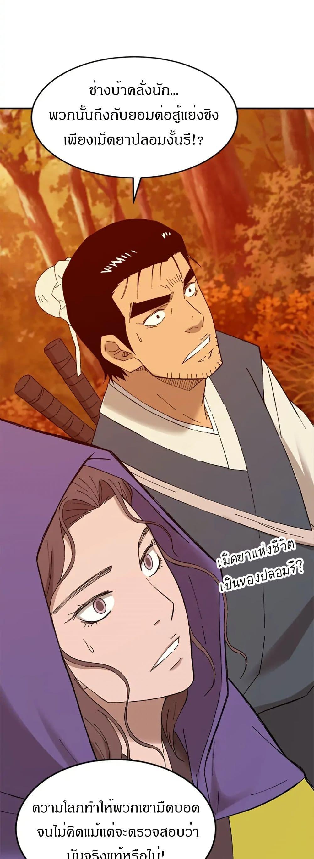 Manga-lc-com อ่านมังงะ อ่านการ์ตูน ออนไลน์ ฟรี Sunyu of the Shadowless ตอนที่ 1 2 3 4 5 6 7 8 9 10 11 12 13 14 ฟรี ไม่มีโฆษณา Manga-lc - อ่าน มังงะ อ่าน การ์ตูน ออนไลน์ อ่านมังงะ ฟรี