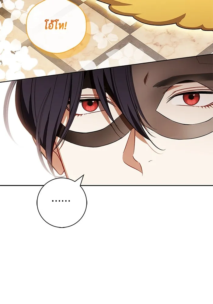 ขอวิธีส่งสามีลงนรก ตอนที่ 24 รูปที่ 101