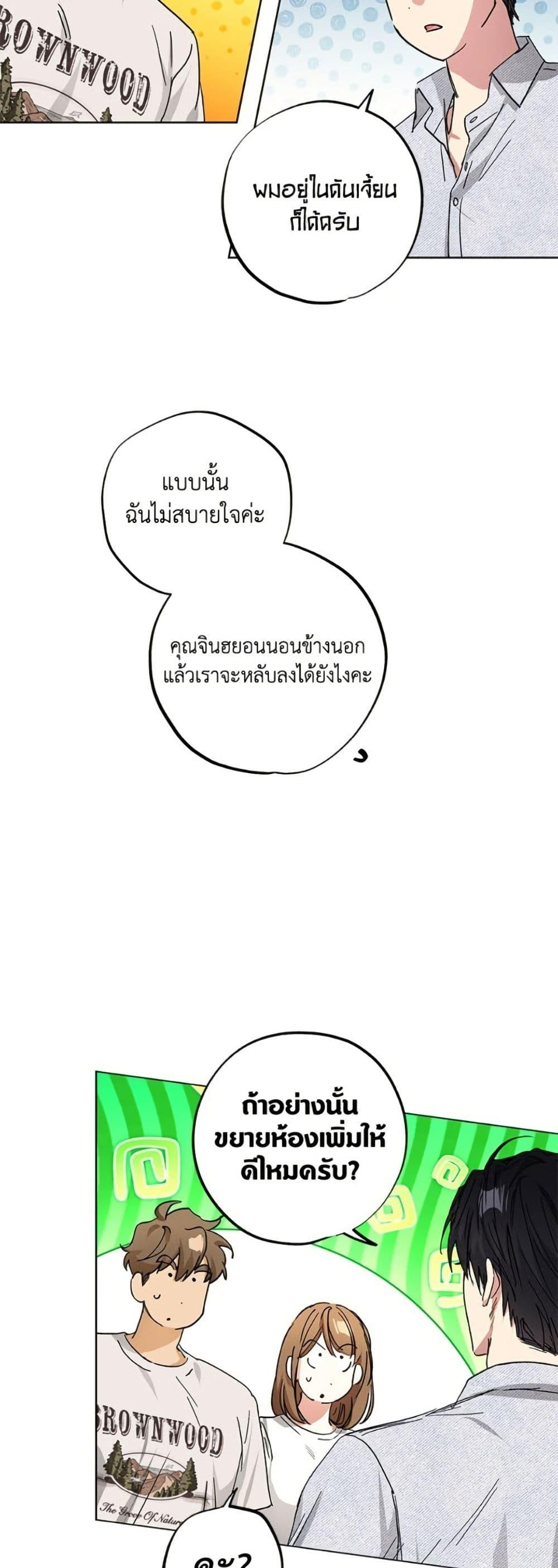 Manga-lc-com อ่านมังงะ อ่านการ์ตูน ออนไลน์ ฟรี The Housekeeper of the Dungeon ตอนที่ 1 2 3 4 5 6 7 8 9 10 11 12 13 14 ฟรี ไม่มีโฆษณา Manga-lc - อ่าน มังงะ อ่าน การ์ตูน ออนไลน์ อ่านมังงะ ฟรี