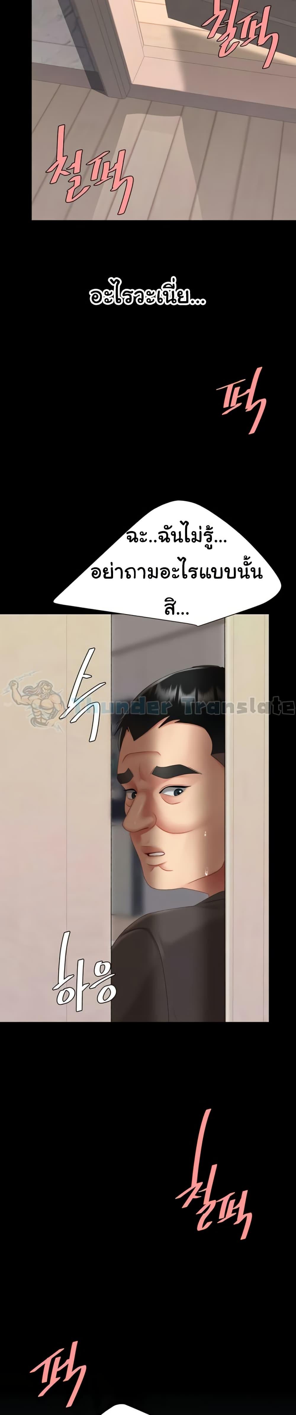 Doujin-Lc- อ่าน โดจิน มังฮวา เกาหลี ญี่ปุ่น จีน แปลไทย Go Ahead, Mom ตอนที่ 1 2 3 4 5 6 7 8 9 10 11 12 13 14 ฟรี ไม่มีโฆษณา อ่าน โดจิน Manhwa เกาหลี ญี่ปุ่น จีน เรามีครบ คัดมาให้เน้นๆ โดจิน 18+ รับประกันความฟินโดย  Doujin Lc