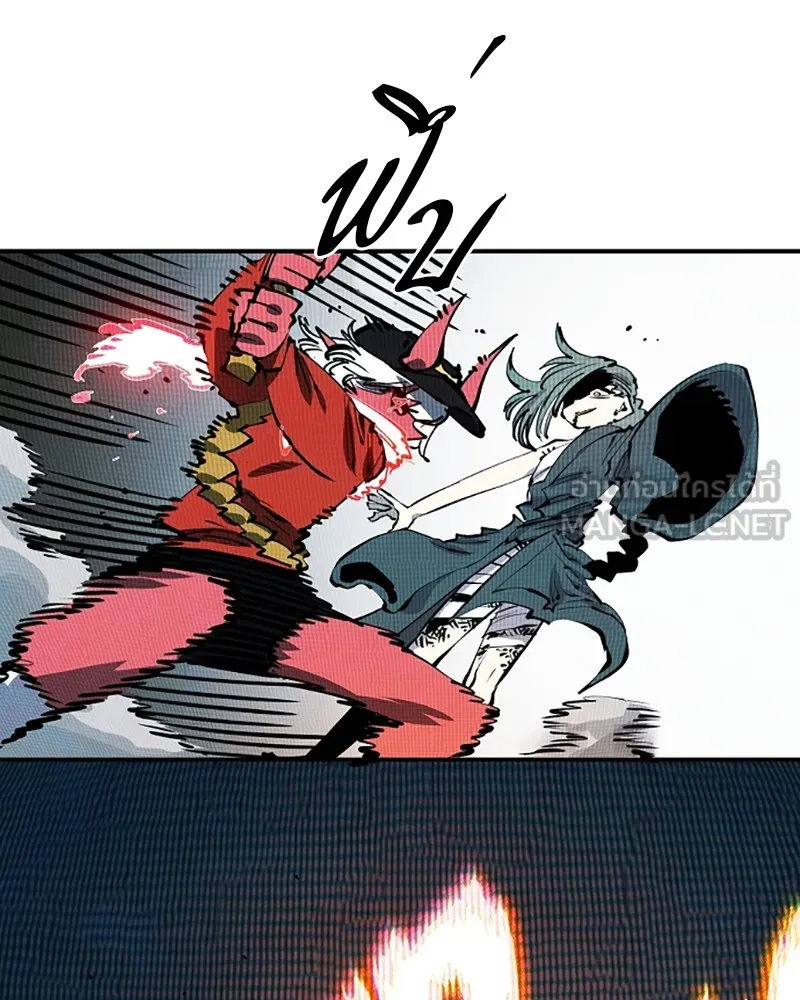 Player ตอนที่ 103 รูปที่ 72