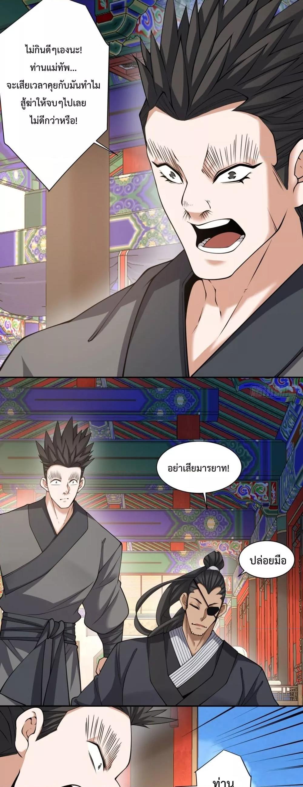 Manga-lc-com อ่านมังงะ อ่านการ์ตูน ออนไลน์ ฟรี MyDisciplesAr ตอนที่ 1 2 3 4 5 6 7 8 9 10 11 12 13 14 ฟรี ไม่มีโฆษณา Manga-lc - อ่าน มังงะ อ่าน การ์ตูน ออนไลน์ อ่านมังงะ ฟรี