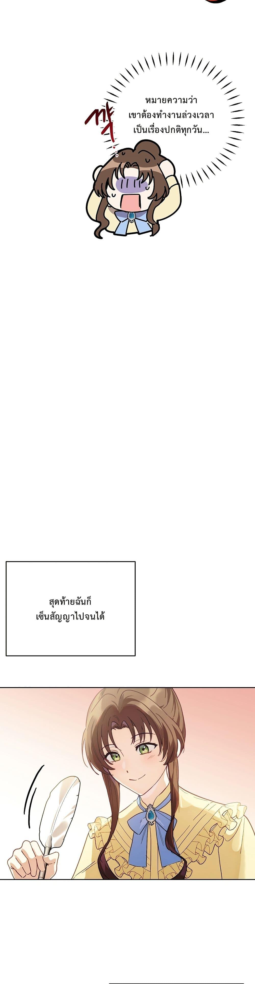 Manga-lc-com อ่านมังงะ อ่านการ์ตูน ออนไลน์ ฟรี The Male Lead Is Trying To Tame Me With Money ตอนที่ 1 2 3 4 5 6 7 8 9 10 11 12 13 14 ฟรี ไม่มีโฆษณา Manga-lc - อ่าน มังงะ อ่าน การ์ตูน ออนไลน์ อ่านมังงะ ฟรี