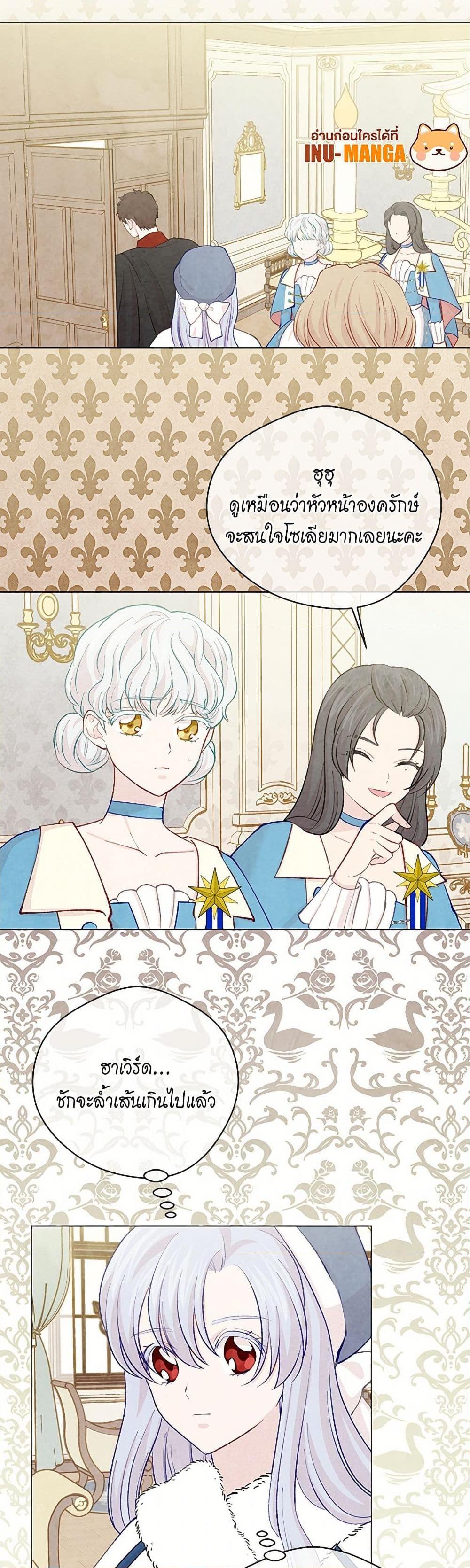 Manga-lc-com อ่านมังงะ อ่านการ์ตูน ออนไลน์ ฟรี Iris – The Lady and Her Smartphone ตอนที่ 1 2 3 4 5 6 7 8 9 10 11 12 13 14 ฟรี ไม่มีโฆษณา Manga-lc - อ่าน มังงะ อ่าน การ์ตูน ออนไลน์ อ่านมังงะ ฟรี