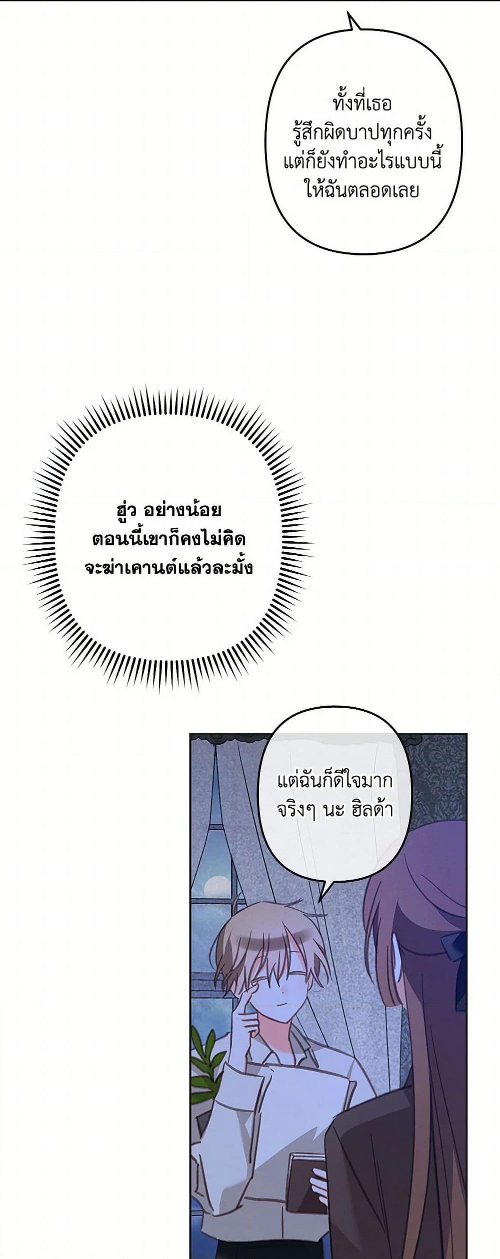 Manga-lc-com อ่านมังงะ อ่านการ์ตูน ออนไลน์ ฟรี How to Survive as a Maid in a Horror Game ตอนที่ 1 2 3 4 5 6 7 8 9 10 11 12 13 14 ฟรี ไม่มีโฆษณา Manga-lc - อ่าน มังงะ อ่าน การ์ตูน ออนไลน์ อ่านมังงะ ฟรี