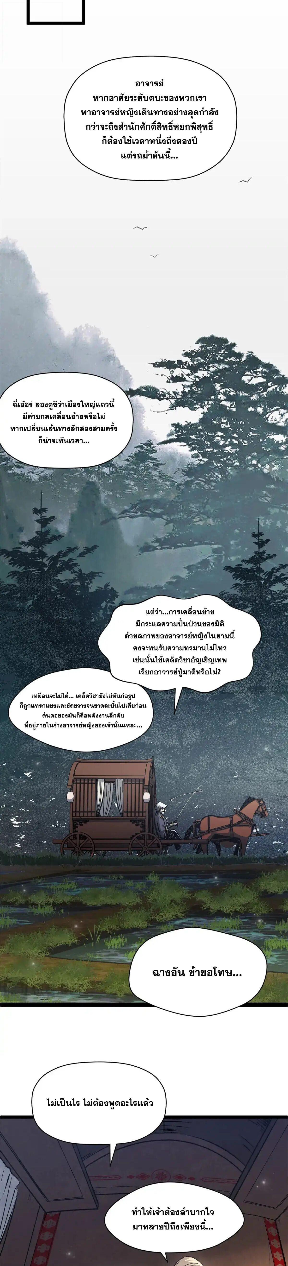 Manga-lc-com อ่านมังงะ อ่านการ์ตูน ออนไลน์ ฟรี Top Tier Providence ตอนที่ 1 2 3 4 5 6 7 8 9 10 11 12 13 14 ฟรี ไม่มีโฆษณา Manga-lc - อ่าน มังงะ อ่าน การ์ตูน ออนไลน์ อ่านมังงะ ฟรี