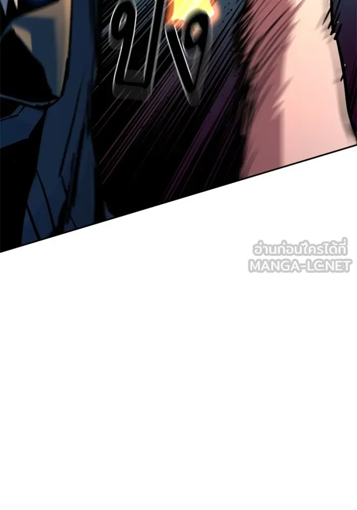 พี่ชายสายบอดี้การ์ด ตอนที่ 204 รูปที่ 57