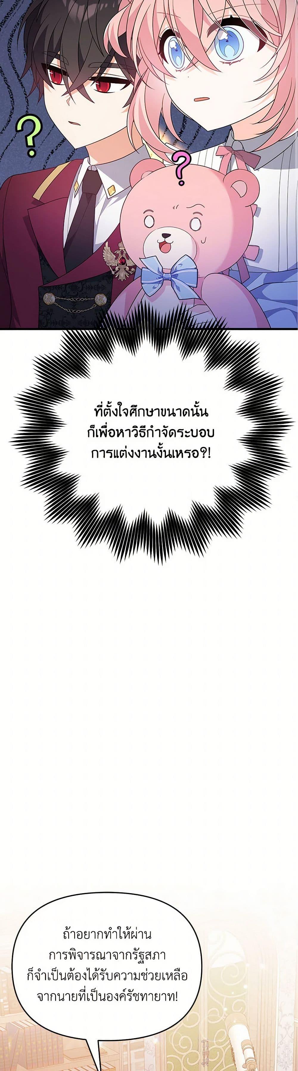 Manga-lc-com อ่านมังงะ อ่านการ์ตูน ออนไลน์ ฟรี I Will Seduce the Male Lead for My Older Brother ตอนที่ 1 2 3 4 5 6 7 8 9 10 11 12 13 14 ฟรี ไม่มีโฆษณา Manga-lc - อ่าน มังงะ อ่าน การ์ตูน ออนไลน์ อ่านมังงะ ฟรี