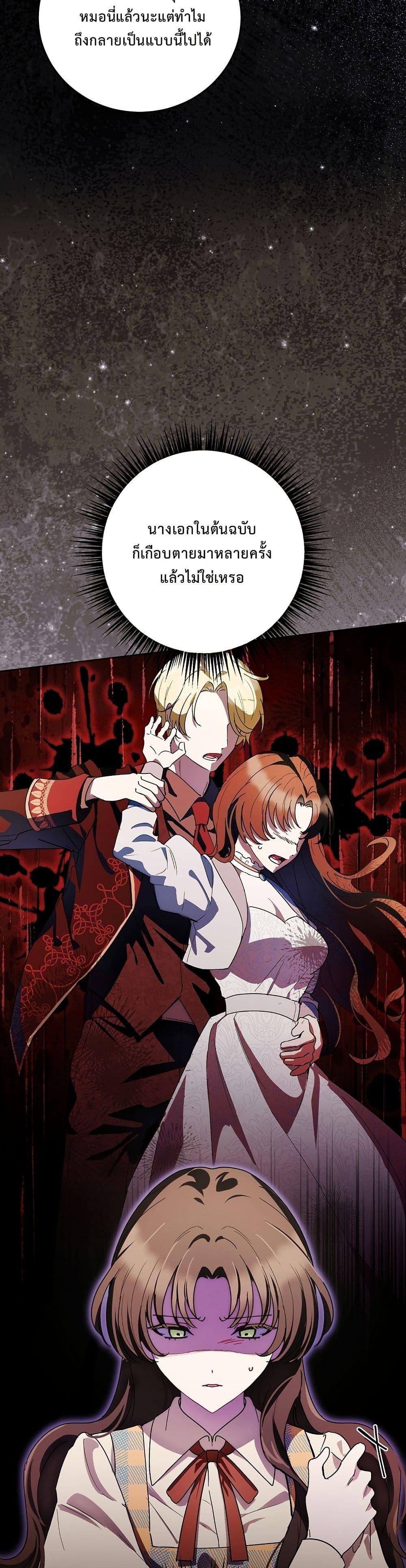 Manga-lc-com อ่านมังงะ อ่านการ์ตูน ออนไลน์ ฟรี The Male Lead Is Trying To Tame Me With Money ตอนที่ 1 2 3 4 5 6 7 8 9 10 11 12 13 14 ฟรี ไม่มีโฆษณา Manga-lc - อ่าน มังงะ อ่าน การ์ตูน ออนไลน์ อ่านมังงะ ฟรี