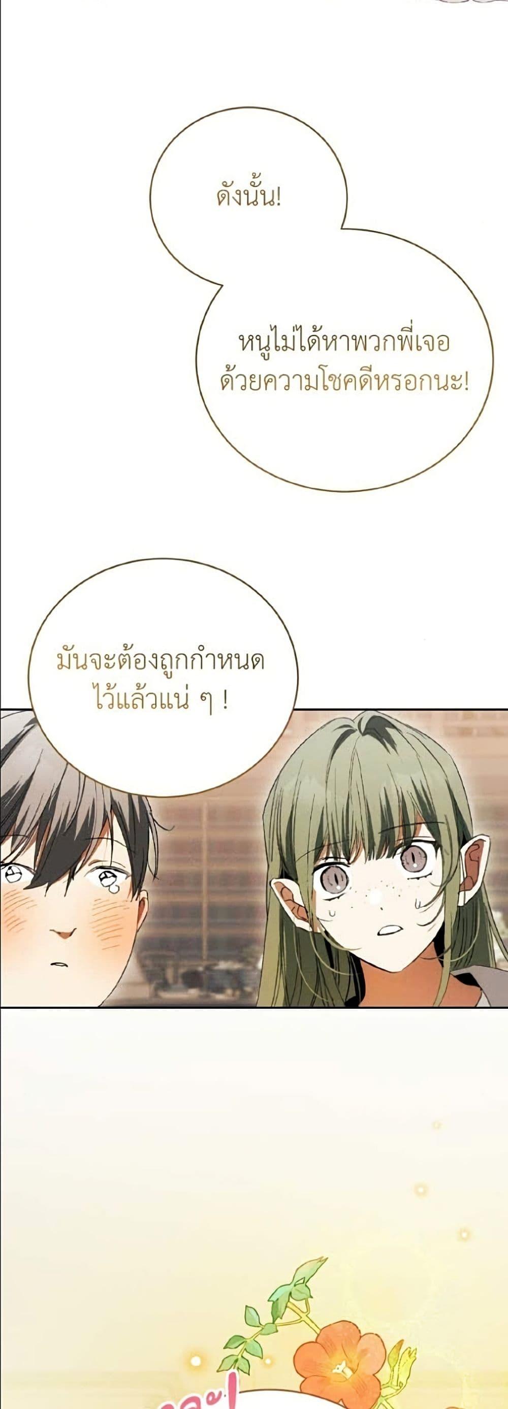 Manga-lc-com อ่านมังงะ อ่านการ์ตูน ออนไลน์ ฟรี I Will Protect My Tyrant Dad! ตอนที่ 1 2 3 4 5 6 7 8 9 10 11 12 13 14 ฟรี ไม่มีโฆษณา Manga-lc - อ่าน มังงะ อ่าน การ์ตูน ออนไลน์ อ่านมังงะ ฟรี
