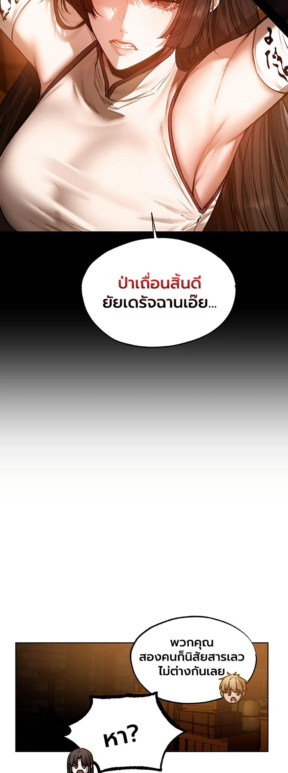 Doujin-Lc- อ่าน โดจิน มังฮวา เกาหลี ญี่ปุ่น จีน แปลไทย MILF Hunting ตอนที่ 1 2 3 4 5 6 7 8 9 10 11 12 13 14 ฟรี ไม่มีโฆษณา อ่าน โดจิน Manhwa เกาหลี ญี่ปุ่น จีน เรามีครบ คัดมาให้เน้นๆ โดจิน 18+ รับประกันความฟินโดย  Doujin Lc
