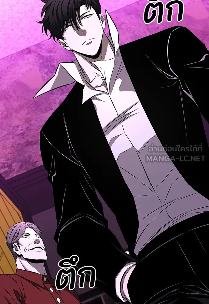 อัยการสายโหด ตอนที่ 14 รูปที่ 18