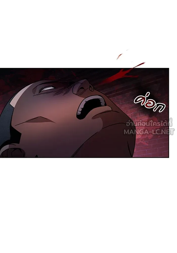 เชื่อเถอะ ฉันเป็นฮันเตอร์ห่วยแตก ตอนที่ 19 รูปที่ 63