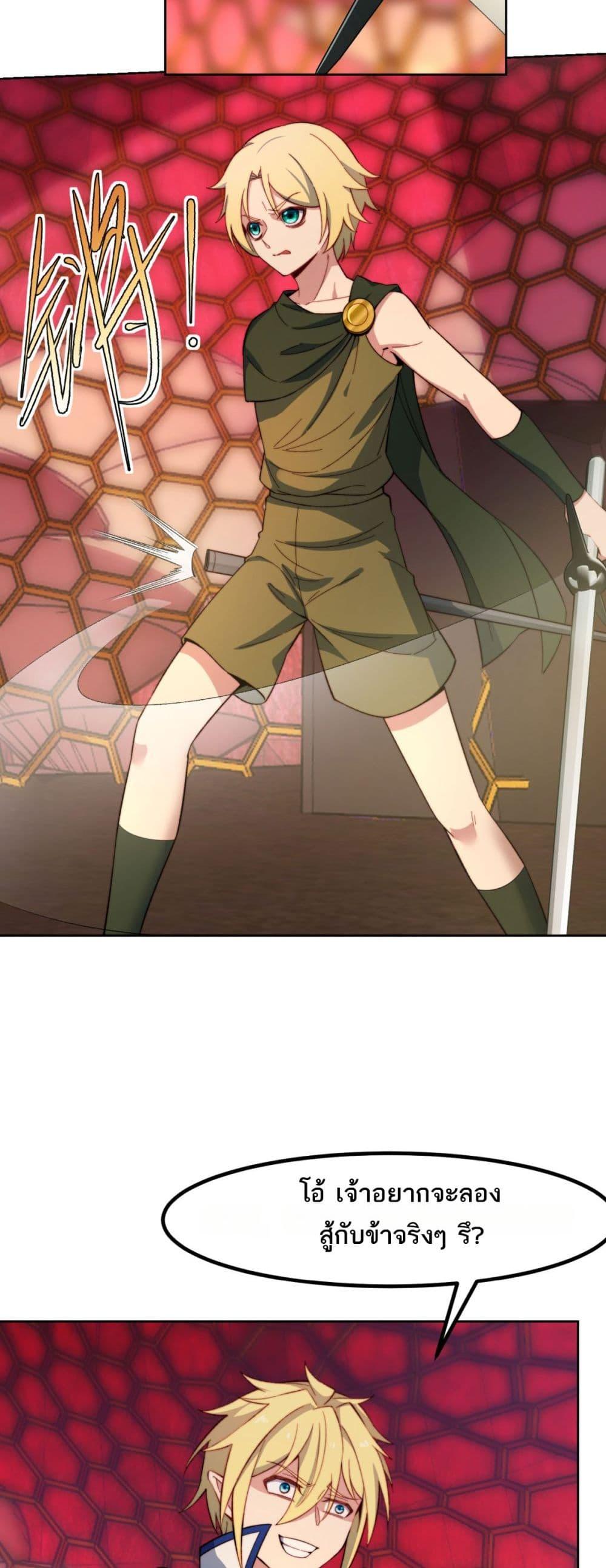 Manga-lc-com อ่านมังงะ อ่านการ์ตูน ออนไลน์ ฟรี The Beta Server For A Thousand Years ตอนที่ 1 2 3 4 5 6 7 8 9 10 11 12 13 14 ฟรี ไม่มีโฆษณา Manga-lc - อ่าน มังงะ อ่าน การ์ตูน ออนไลน์ อ่านมังงะ ฟรี