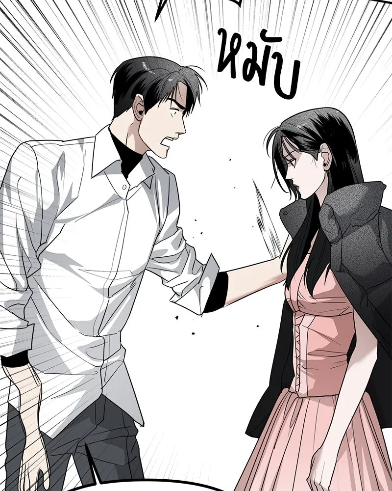 สี่สาวชาวกี ตอนที่ 40 เตรียมงานเทศกาล (จบ) รูปที่ 94