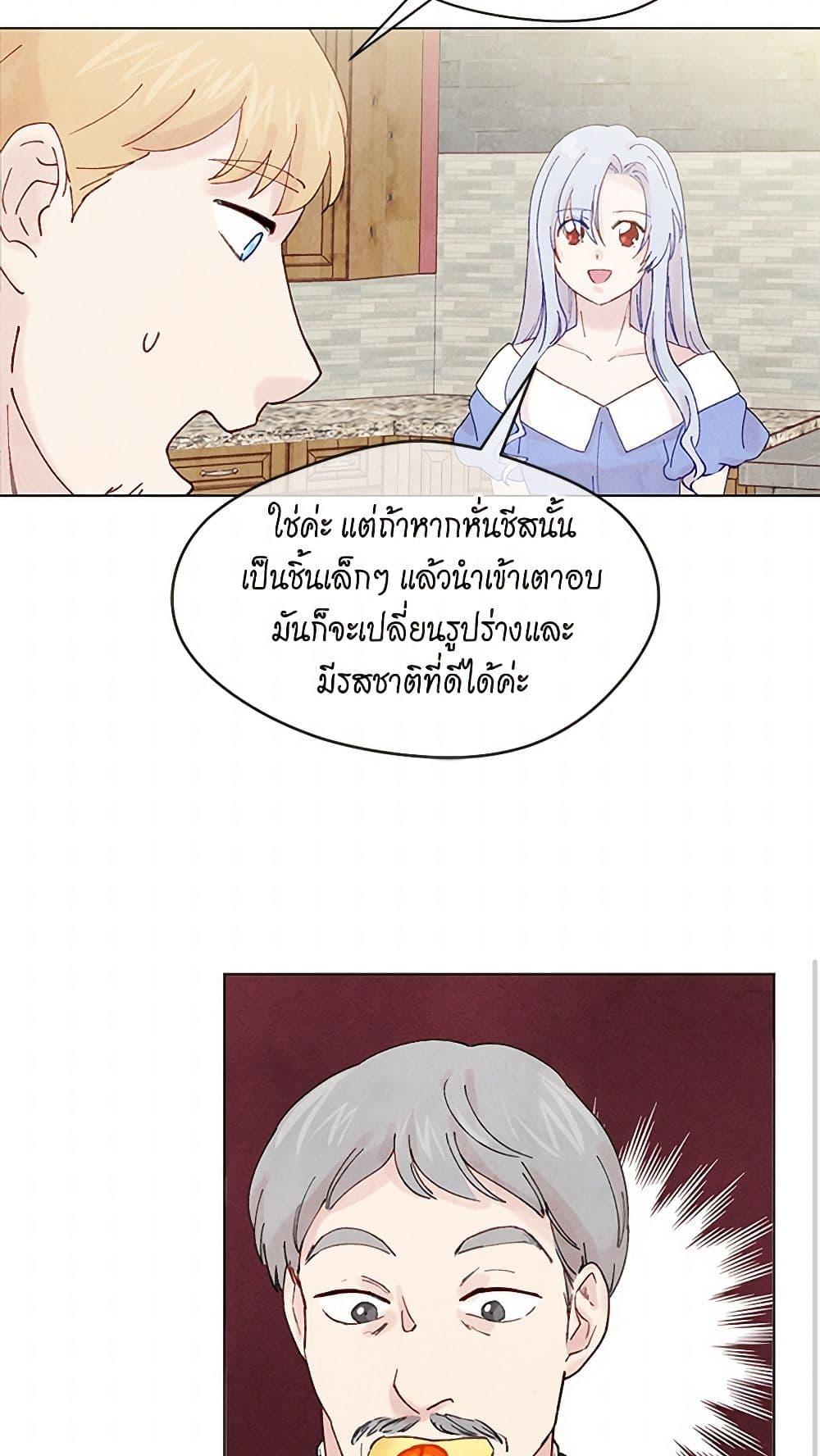 Manga-lc-com อ่านมังงะ อ่านการ์ตูน ออนไลน์ ฟรี Iris – The Lady and Her Smartphone ตอนที่ 1 2 3 4 5 6 7 8 9 10 11 12 13 14 ฟรี ไม่มีโฆษณา Manga-lc - อ่าน มังงะ อ่าน การ์ตูน ออนไลน์ อ่านมังงะ ฟรี