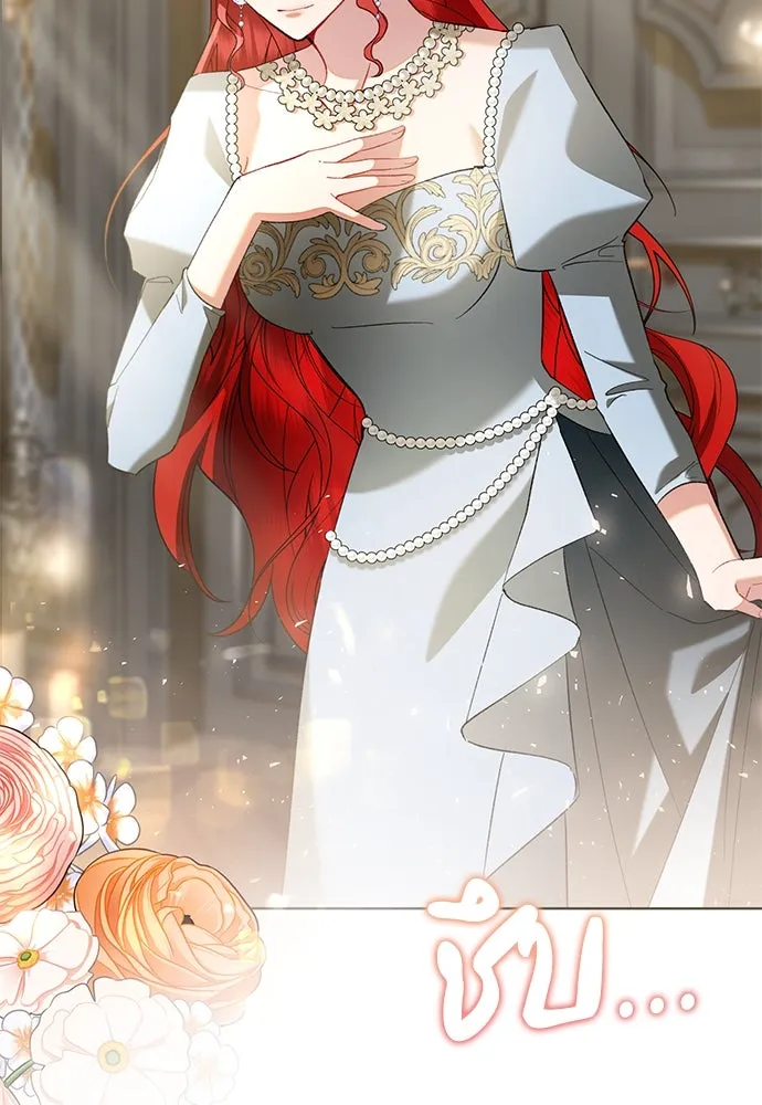 บุปผาลบคมดาบ ตอนที่ 44 รูปที่ 103