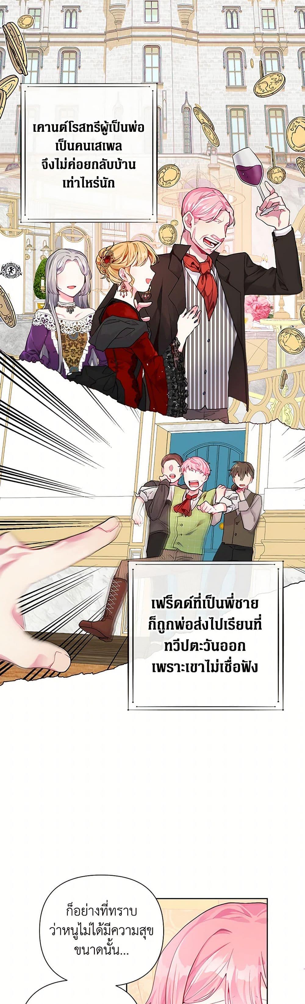 Manga-lc-com อ่านมังงะ อ่านการ์ตูน ออนไลน์ ฟรี The Archvillain’s Daughter-in-Law ตอนที่ 1 2 3 4 5 6 7 8 9 10 11 12 13 14 ฟรี ไม่มีโฆษณา Manga-lc - อ่าน มังงะ อ่าน การ์ตูน ออนไลน์ อ่านมังงะ ฟรี