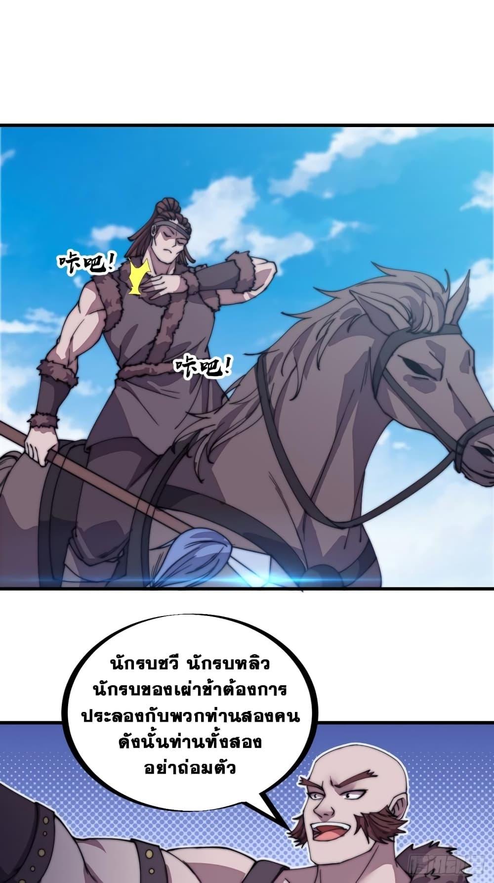 Manga-lc-com อ่านมังงะ อ่านการ์ตูน ออนไลน์ ฟรี It Starts With A Mountain ตอนที่ 1 2 3 4 5 6 7 8 9 10 11 12 13 14 ฟรี ไม่มีโฆษณา Manga-lc - อ่าน มังงะ อ่าน การ์ตูน ออนไลน์ อ่านมังงะ ฟรี