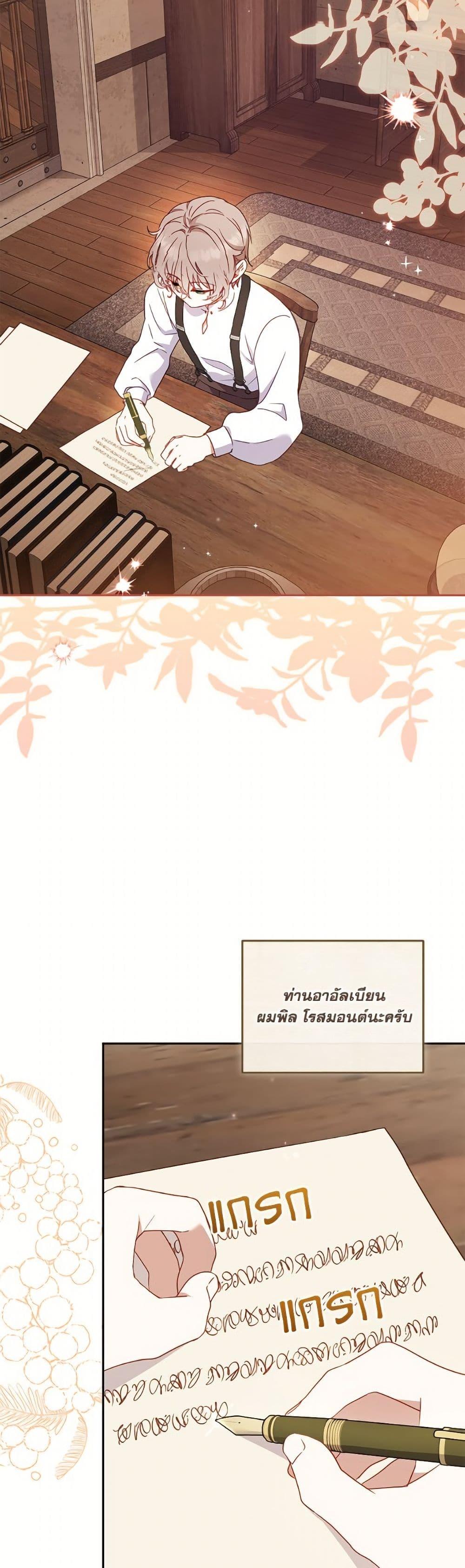 Manga-lc-com อ่านมังงะ อ่านการ์ตูน ออนไลน์ ฟรี I’m Being Raised by Villains ตอนที่ 1 2 3 4 5 6 7 8 9 10 11 12 13 14 ฟรี ไม่มีโฆษณา Manga-lc - อ่าน มังงะ อ่าน การ์ตูน ออนไลน์ อ่านมังงะ ฟรี