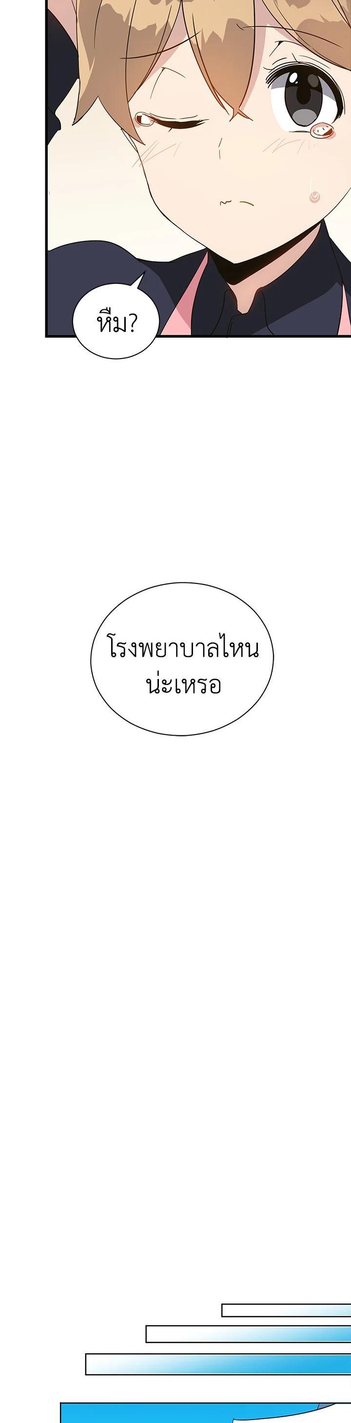 Manga-lc-com อ่านมังงะ อ่านการ์ตูน ออนไลน์ ฟรี The Descent of the Demonic Master ตอนที่ 1 2 3 4 5 6 7 8 9 10 11 12 13 14 ฟรี ไม่มีโฆษณา Manga-lc - อ่าน มังงะ อ่าน การ์ตูน ออนไลน์ อ่านมังงะ ฟรี