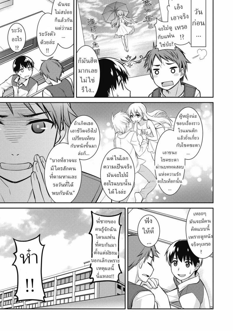 Doujin-Lc- อ่าน โดจิน มังฮวา เกาหลี ญี่ปุ่น จีน แปลไทย ปาฏิหาริย์ [Suzudama Renri] Reality Romanticist ตอนที่ 1 2 3 4 5 6 7 8 9 10 11 12 13 14 ฟรี ไม่มีโฆษณา อ่าน โดจิน Manhwa เกาหลี ญี่ปุ่น จีน เรามีครบ คัดมาให้เน้นๆ โดจิน 18+ รับประกันความฟินโดย  Doujin Lc