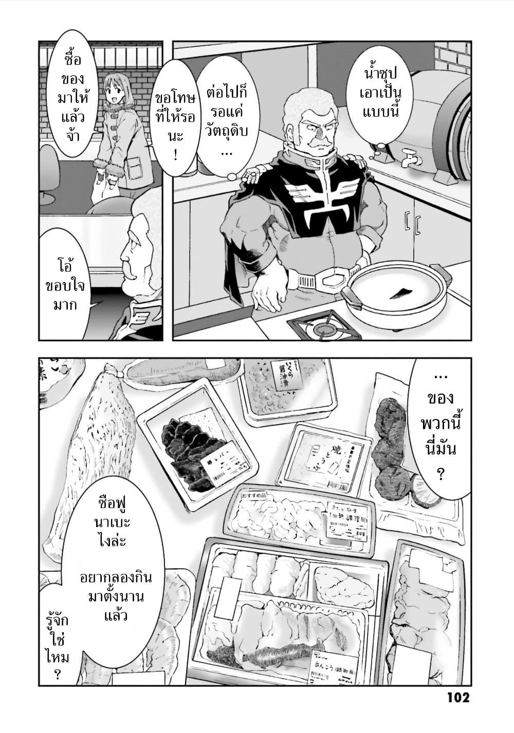 Manga-lc-com อ่านมังงะ อ่านการ์ตูน ออนไลน์ ฟรี Ral Meshi Ramba Ral no Haitoku Gohan ตอนที่ 1 2 3 4 5 6 7 8 9 10 11 12 13 14 ฟรี ไม่มีโฆษณา Manga-lc - อ่าน มังงะ อ่าน การ์ตูน ออนไลน์ อ่านมังงะ ฟรี