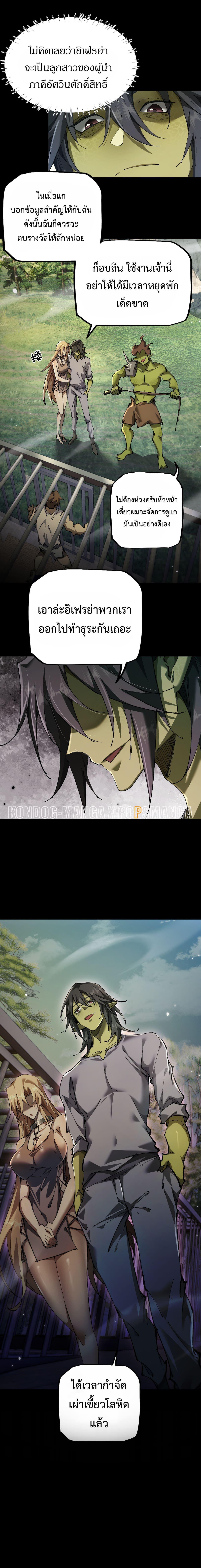 Manga-lc-com อ่านมังงะ อ่านการ์ตูน ออนไลน์ ฟรี From Goblin to Goblin God ตอนที่ 1 2 3 4 5 6 7 8 9 10 11 12 13 14 ฟรี ไม่มีโฆษณา Manga-lc - อ่าน มังงะ อ่าน การ์ตูน ออนไลน์ อ่านมังงะ ฟรี