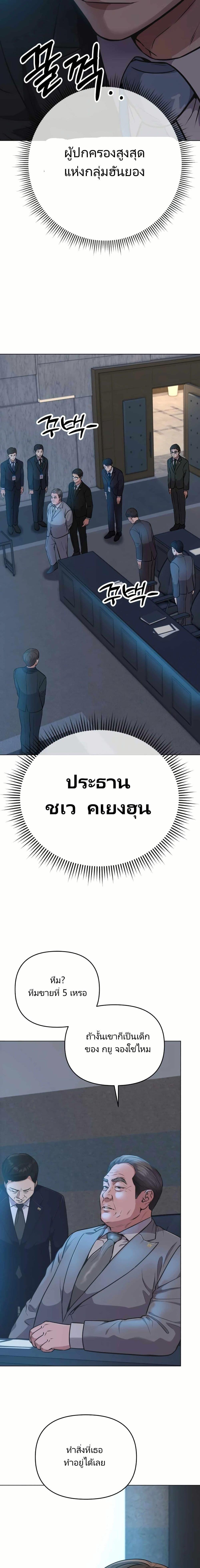 Manga-lc-com อ่านมังงะ อ่านการ์ตูน ออนไลน์ ฟรี New Employee Kim Chul-Soo ตอนที่ 1 2 3 4 5 6 7 8 9 10 11 12 13 14 ฟรี ไม่มีโฆษณา Manga-lc - อ่าน มังงะ อ่าน การ์ตูน ออนไลน์ อ่านมังงะ ฟรี