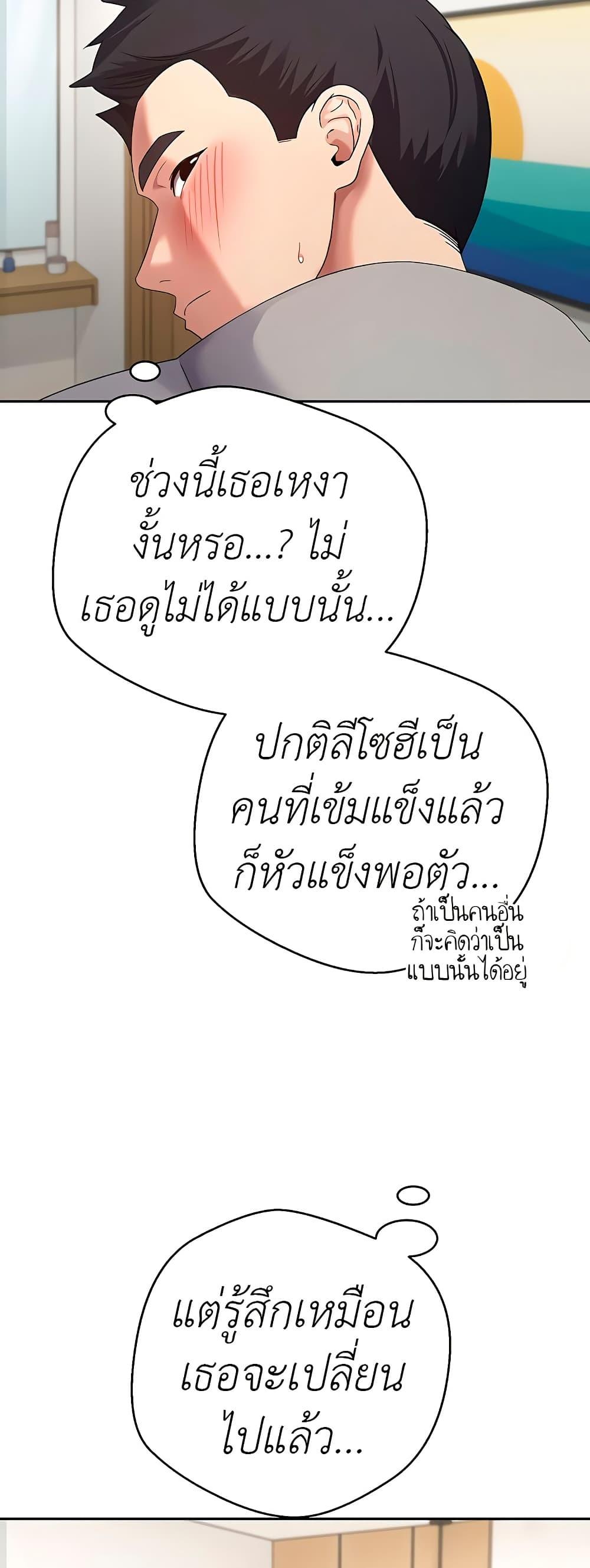 Doujin-Lc- อ่าน โดจิน มังฮวา เกาหลี ญี่ปุ่น จีน แปลไทย Turning My Life Around With Crypto ตอนที่ 1 2 3 4 5 6 7 8 9 10 11 12 13 14 ฟรี ไม่มีโฆษณา อ่าน โดจิน Manhwa เกาหลี ญี่ปุ่น จีน เรามีครบ คัดมาให้เน้นๆ โดจิน 18+ รับประกันความฟินโดย  Doujin Lc