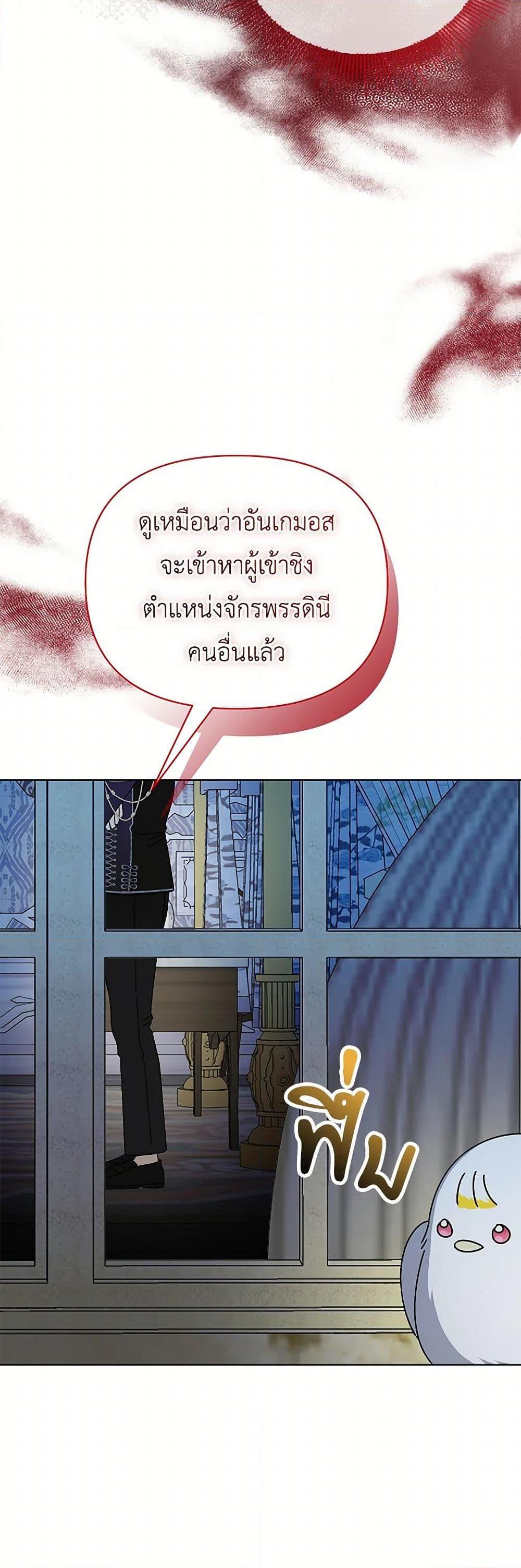 Manga-lc-com อ่านมังงะ อ่านการ์ตูน ออนไลน์ ฟรี The Bird Empress ตอนที่ 1 2 3 4 5 6 7 8 9 10 11 12 13 14 ฟรี ไม่มีโฆษณา Manga-lc - อ่าน มังงะ อ่าน การ์ตูน ออนไลน์ อ่านมังงะ ฟรี
