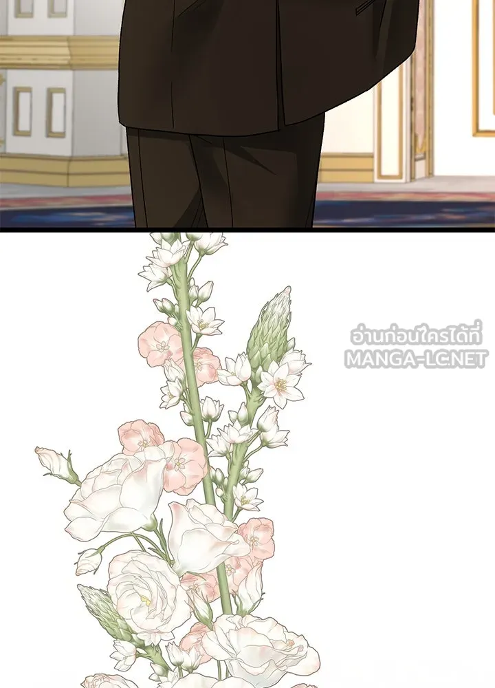 องค์ชายผู้อื้อฉาว ตอนที่ 58 รูปที่ 57