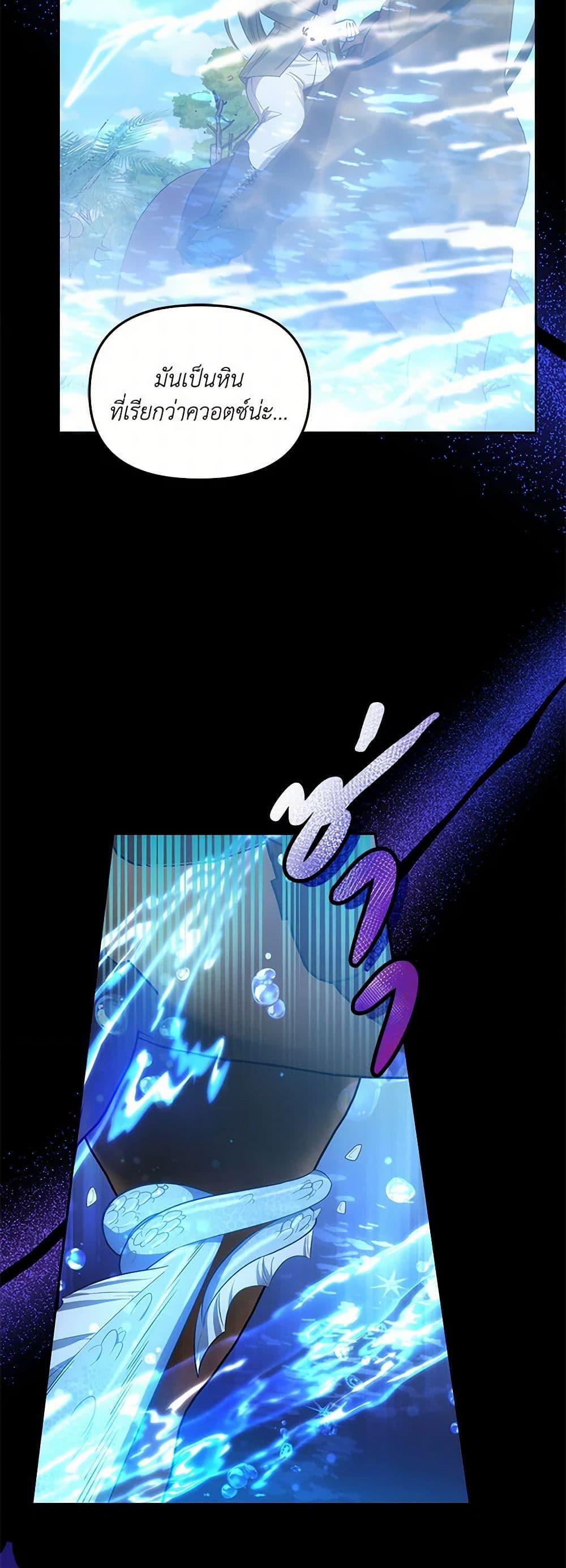 Manga-lc-com อ่านมังงะ อ่านการ์ตูน ออนไลน์ ฟรี Little Dragon Princess Tames the Crazies ตอนที่ 1 2 3 4 5 6 7 8 9 10 11 12 13 14 ฟรี ไม่มีโฆษณา Manga-lc - อ่าน มังงะ อ่าน การ์ตูน ออนไลน์ อ่านมังงะ ฟรี