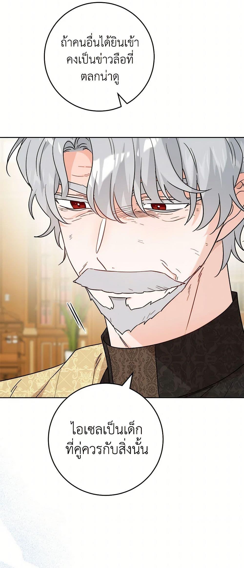 Manga-lc-com อ่านมังงะ อ่านการ์ตูน ออนไลน์ ฟรี The Male Lead is in Charge of the Successor ตอนที่ 1 2 3 4 5 6 7 8 9 10 11 12 13 14 ฟรี ไม่มีโฆษณา Manga-lc - อ่าน มังงะ อ่าน การ์ตูน ออนไลน์ อ่านมังงะ ฟรี