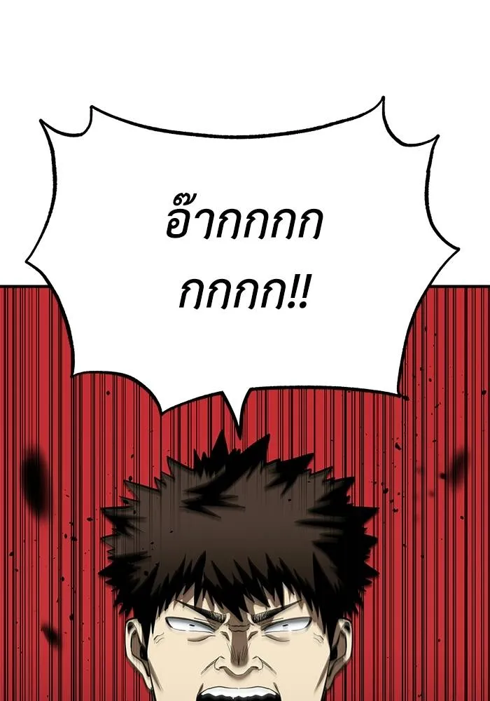 v ตอนที่ 26 รูปที่ 2