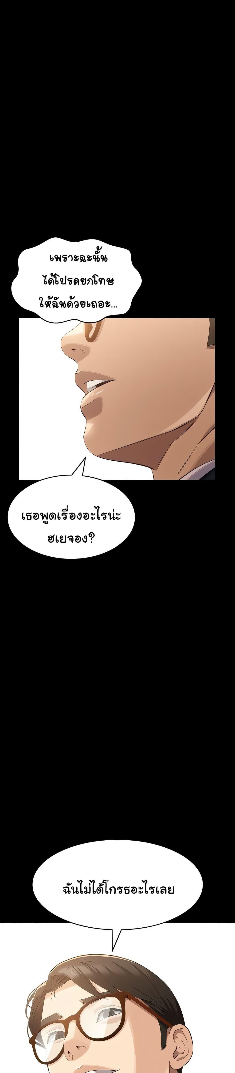 Doujin-Lc- อ่าน โดจิน มังฮวา เกาหลี ญี่ปุ่น จีน แปลไทย Resume ตอนที่ 1 2 3 4 5 6 7 8 9 10 11 12 13 14 ฟรี ไม่มีโฆษณา อ่าน โดจิน Manhwa เกาหลี ญี่ปุ่น จีน เรามีครบ คัดมาให้เน้นๆ โดจิน 18+ รับประกันความฟินโดย  Doujin Lc