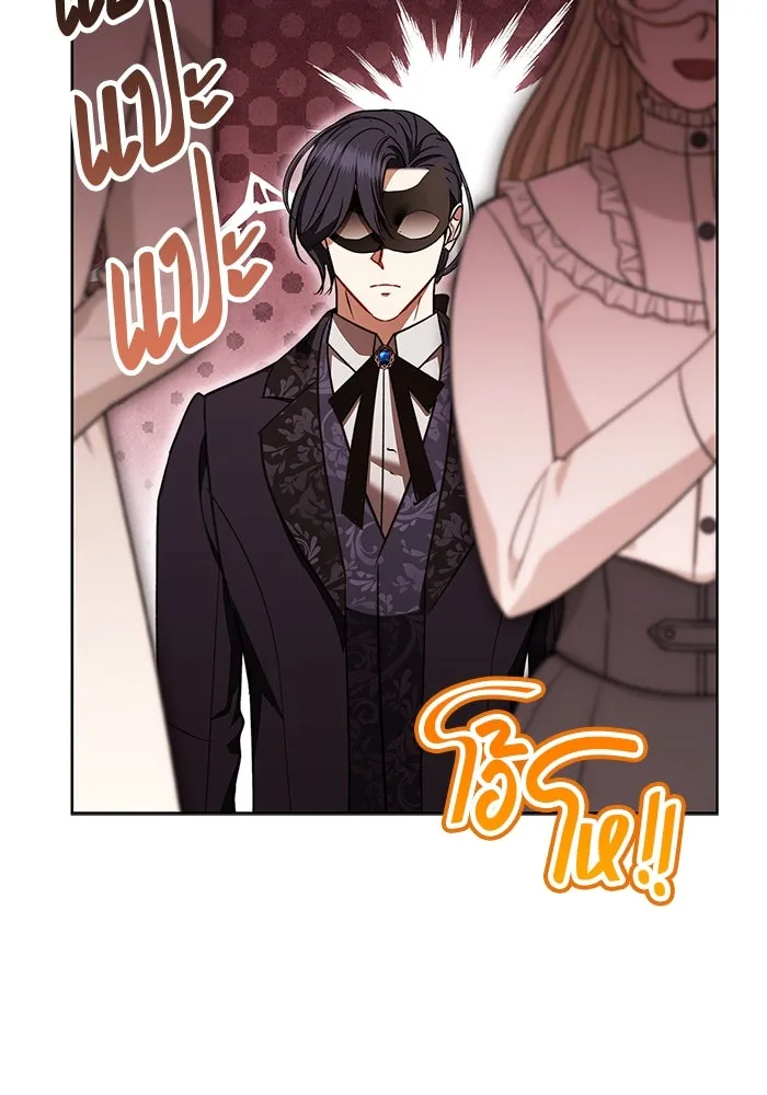 ขอวิธีส่งสามีลงนรก ตอนที่ 24 รูปที่ 104