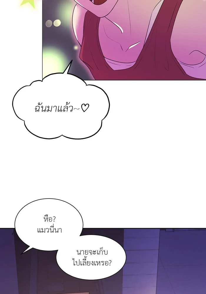 อย่าล้อเล่นกับหัวใจ ตอนที่ 53 รูปที่ 19