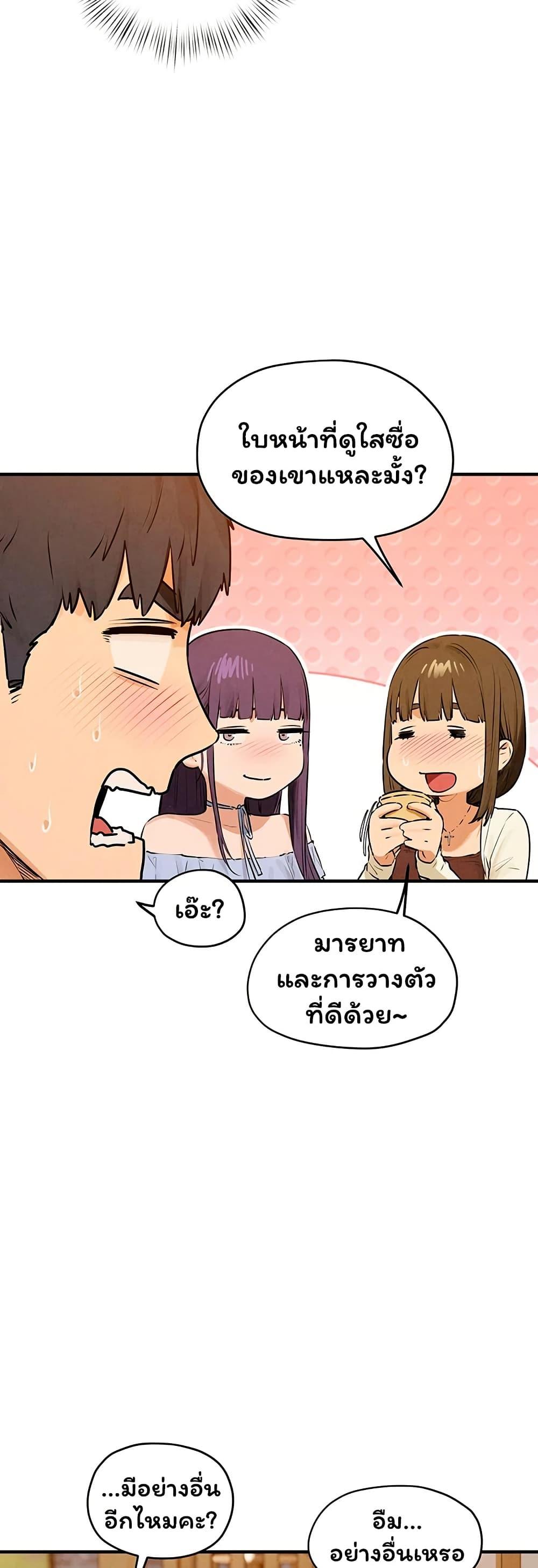 Doujin-Lc- อ่าน โดจิน มังฮวา เกาหลี ญี่ปุ่น จีน แปลไทย Moby Dick ตอนที่ 1 2 3 4 5 6 7 8 9 10 11 12 13 14 ฟรี ไม่มีโฆษณา อ่าน โดจิน Manhwa เกาหลี ญี่ปุ่น จีน เรามีครบ คัดมาให้เน้นๆ โดจิน 18+ รับประกันความฟินโดย  Doujin Lc